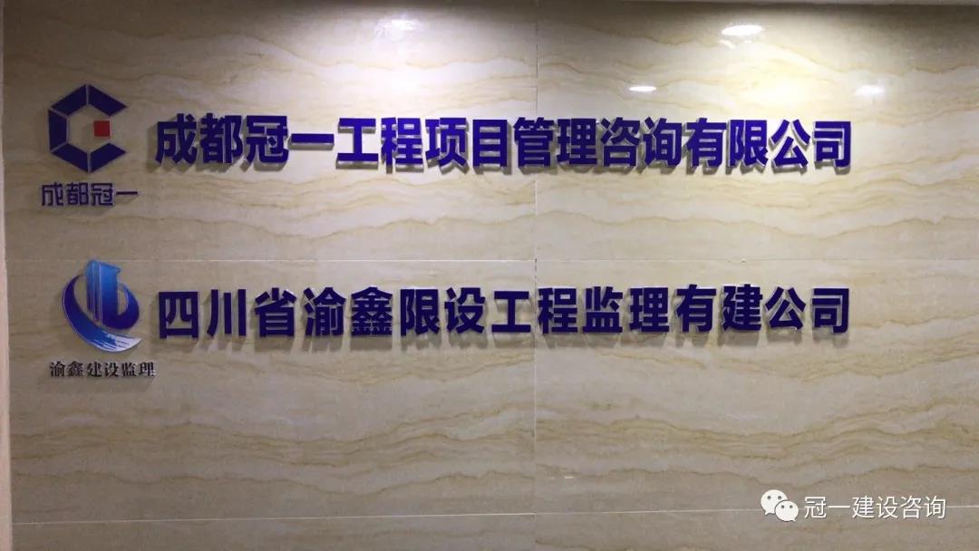 微信圖片_20200511150349.jpg