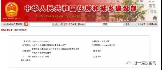 微信圖片_20200511150735.jpg
